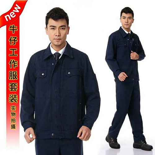 工作服